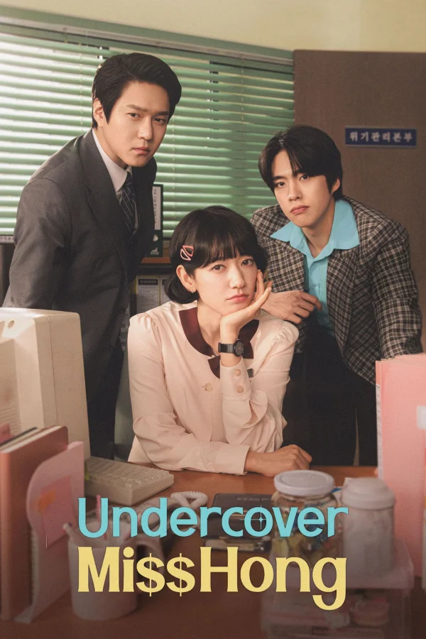 Điều tra viên Hong - Undercover Miss Hong (2026)