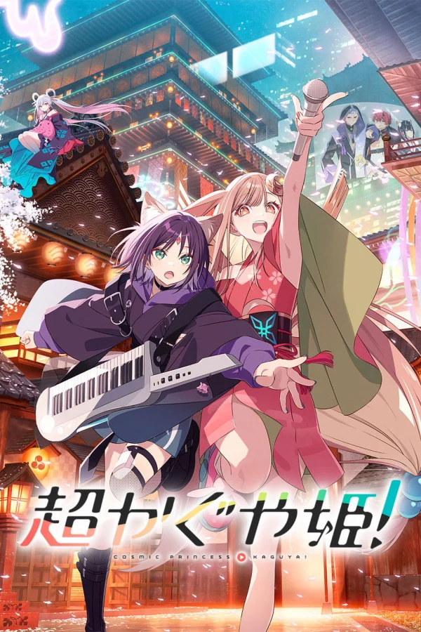 Kaguya: Công Chúa Vũ Trụ! - Cosmic Princess Kaguya! (2026)